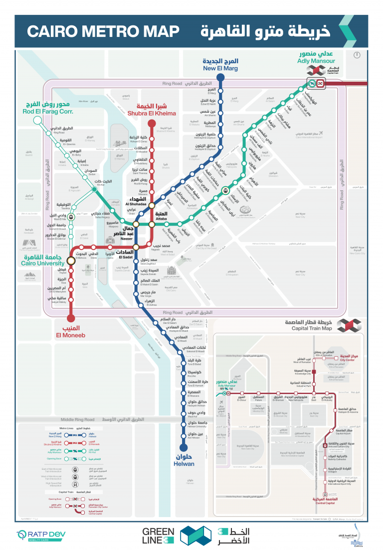 TfC Maps - Transport for Cairo