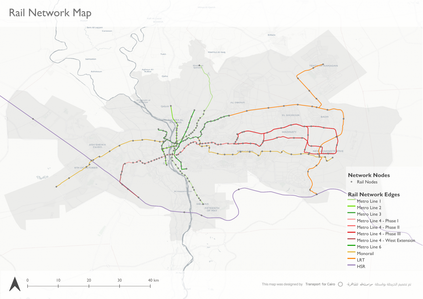 Transportation Surveys and Data Collection for Greater Cairo Metro Line 4 Phase 1 East-West Extension Project